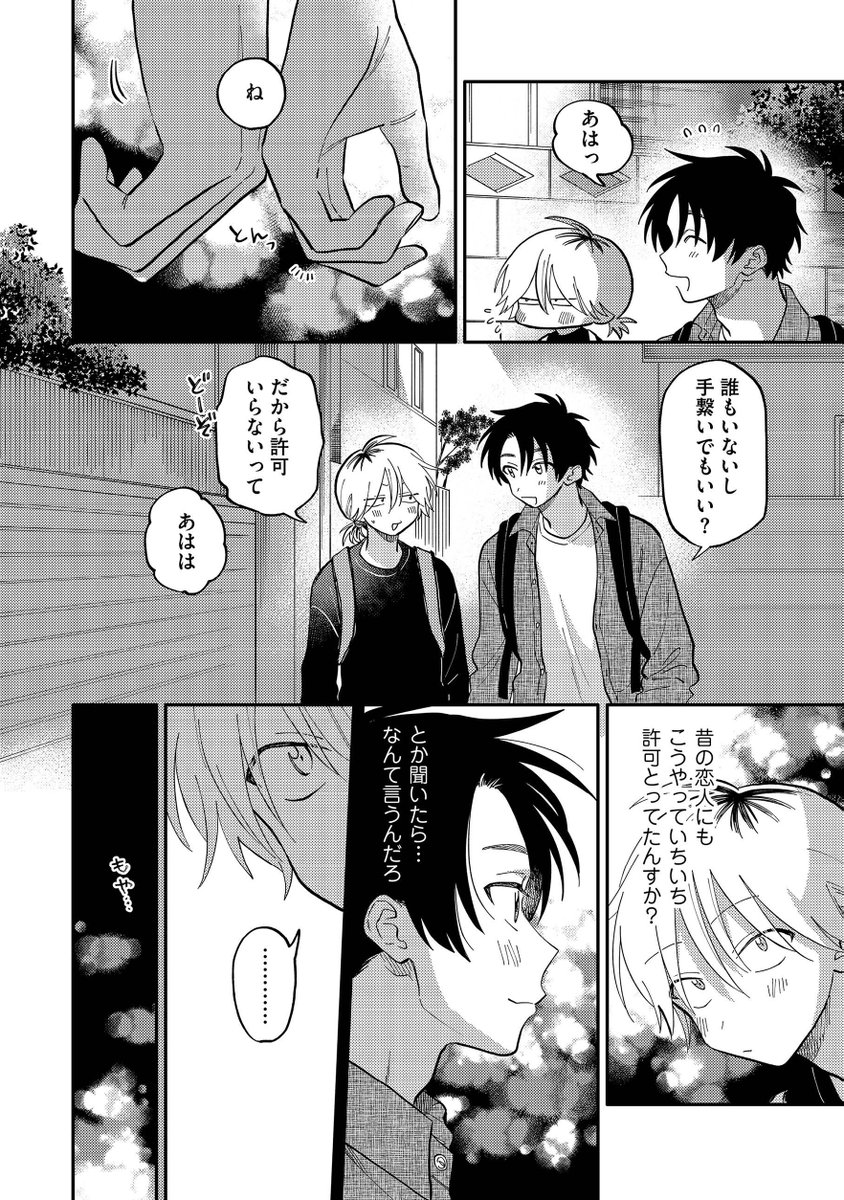 (2/3)