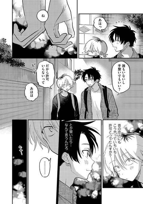 (2/3)