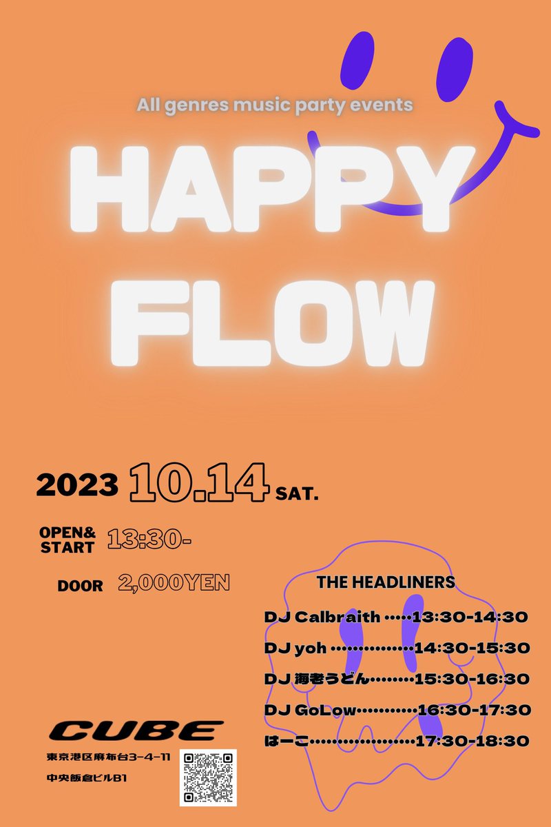 naophyte38's tweet image. #HAPPYFLOW
#ハピフロ
#はぴふろ
#六本木CUBE
#ニコ生同窓会
#ダオ常備
#四つ打ち
#EDM
#モロ定期
もはや何のイベントかわからなくなってカオス…