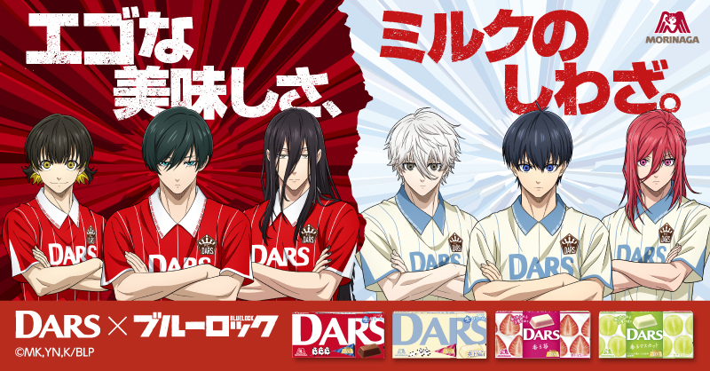 森永チョコレート on X: 