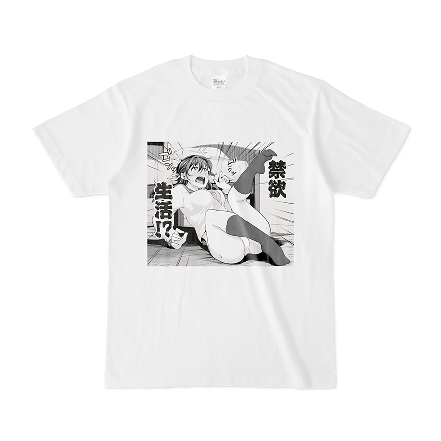 /
クロエ出版

BOOTHやってます♥♥
\
 
真激オリジナルキャラのバリ子&ビビ子グッズはもちろん、禁欲生活Tシャツや社歌マグカップなどなど…多彩なアイテムを取り揃えております!
アナタの生活に真激を!!

▼BOOTHはコチラ
https://t.co/4BQKVMsF2s 