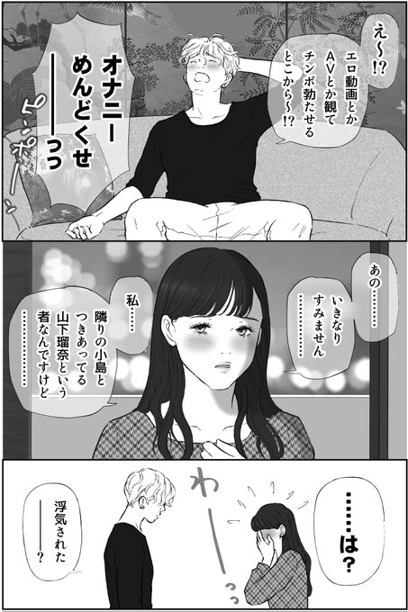オナニーできない男(白黒6頁)
https://t.co/2L46EczFGU
https://t.co/M6nwhVe4Pf
各支援サイトにて公開しました👌🍌 