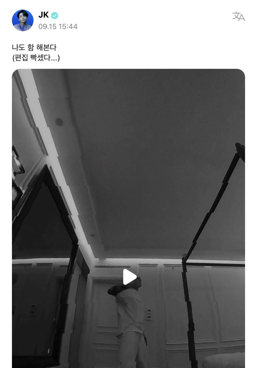 btsinthemoment's tweet photo. jungkook weverse post 

🐰 im giving it a go too
(editing was tough...) https://t.co/r2goEgcW85