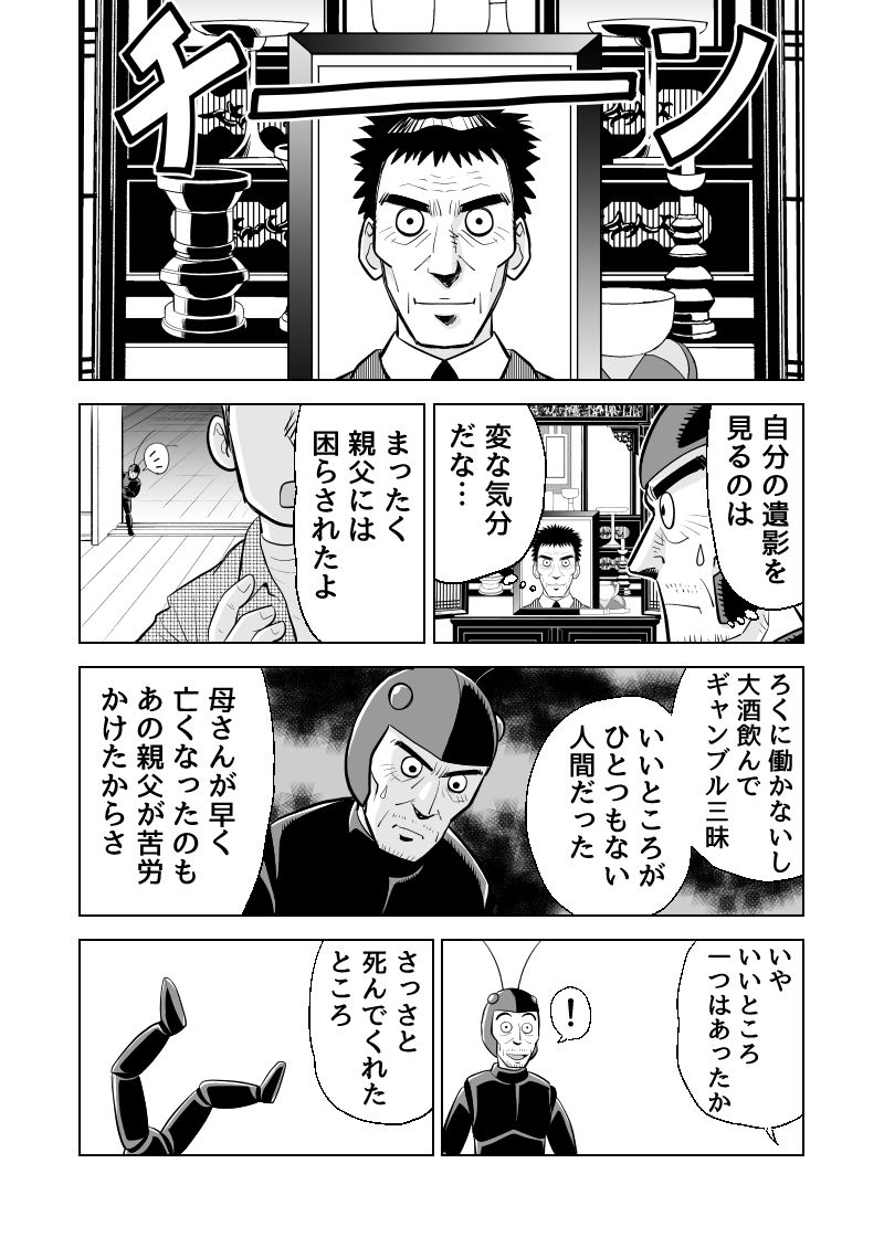 続き(5ページまで) 