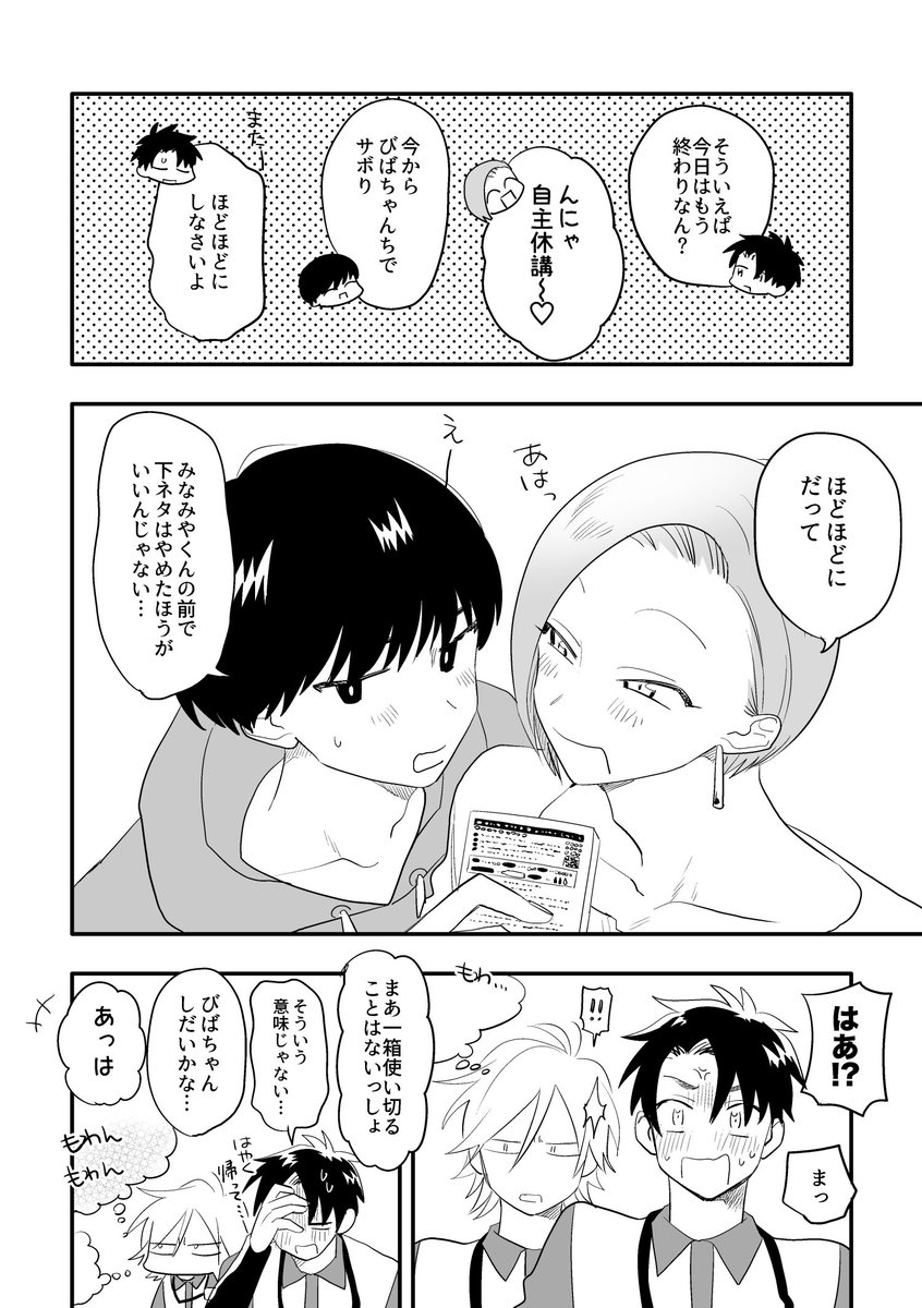 (2/2)