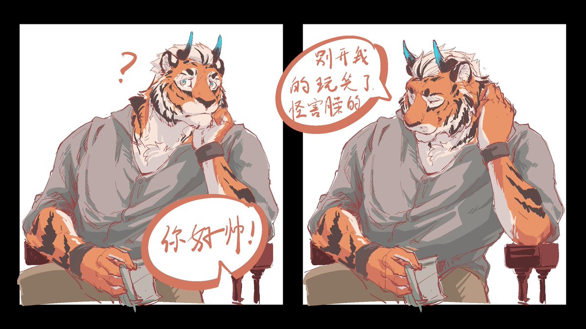 NemeaNReiN's tweet photo. 被夸会害羞 https://t.co/Fb5qiI7Lu5