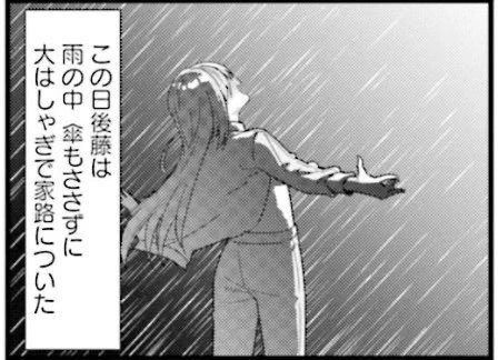 昼飯買いに行こって外出たら雨降り過ぎてこれになった 