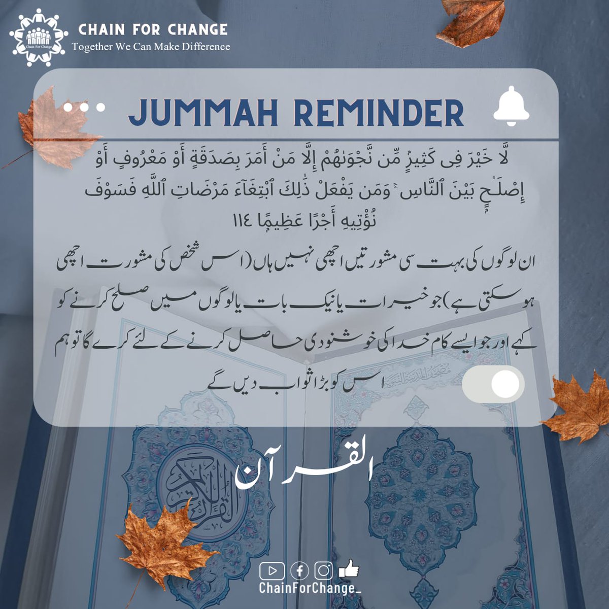 ChainForChange_'s tweet photo. Jummah Mubarak ❤
#JummahMubarak
#ChainForChange https://t.co/xCbnKDZBCF
