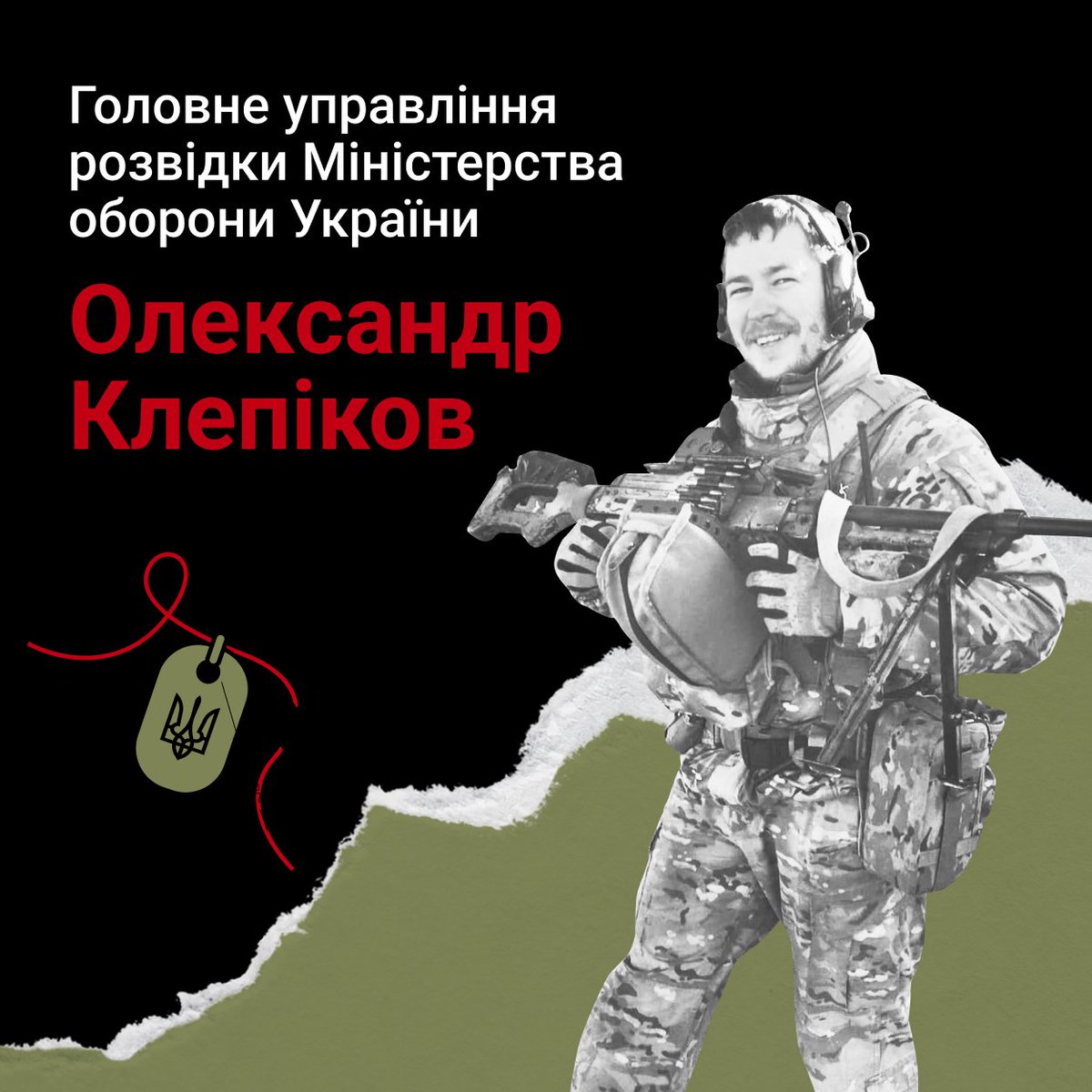 MemoryBookUA tweet picture