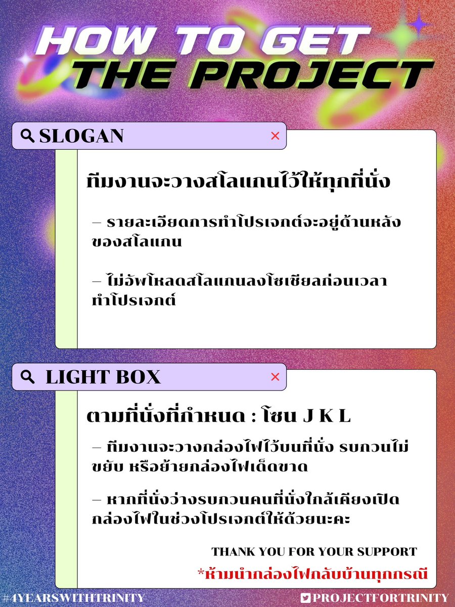PROJECTforTRINITY tweet media