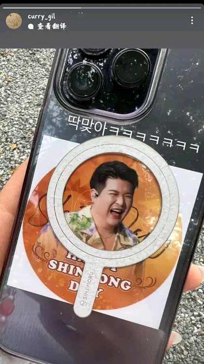 ValeryBauthizz's tweet photo. Shindong se ve muy feliz recibió un camion con café como festejo de su cumpleaños.
Este camión lo envío ELF de China
Gracias elf china por este lindo regalo.
#SUPERJUNIOR #SHINDONG #SHINDONG #SUPERJUNIOR #ELF #ELFchina #China @ShinsFriends https://t.co/s4Qu0pKCXv