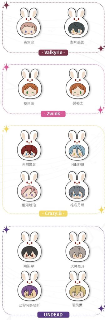 INFATE-MARUTOKU🉐(キャラグッズ専門) on X: 