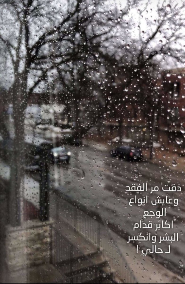 maha_dosari's tweet photo. رحم الله من رحلو عنا وتركو في القلب غصه وحنين واشتياق رحمك الله يافيصل 💔 https://t.co/FO8OTkHO0J