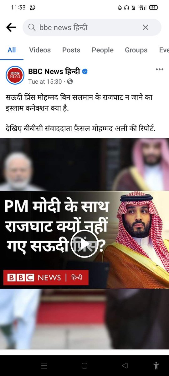 <a href="/BBCIndia/">BBC News India</a> <a href="/BBCHindi/">BBC News Hindi</a> द्वारा 12 सितंबर मंगलवार को सोशल मीडिया पर हनफी के लिए भ्रामक खबर चलाई अपने इस गलती के लिए माफी मांगनी चाहिए 
वरना <a href="/MIB_India/">Ministry of Information and Broadcasting</a> को संज्ञान लेना चाहिए एक वीडियो से करोड़ों मुसलमानो की भावनाएं आहत हो रही हैं 🙏