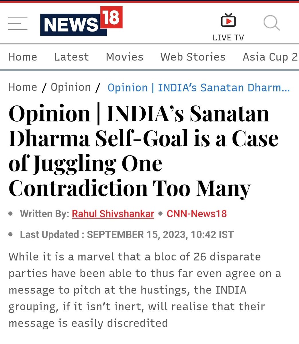 The Sanatan Dharma self-goal shows INDIA needs to pivot to champion more public-centric causes. Who in an election year, after all, wants to be accused by voters of changing their principles for the sake of their party? Click to read my latest piece: news18.com/opinion/opinio…