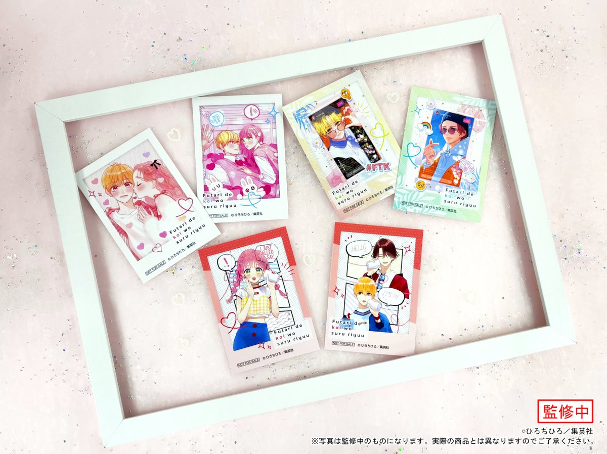 ふたりで恋をする理由」 ✦·.︎ #くじメイト 販売中 .·✦ 🌼キャンバス