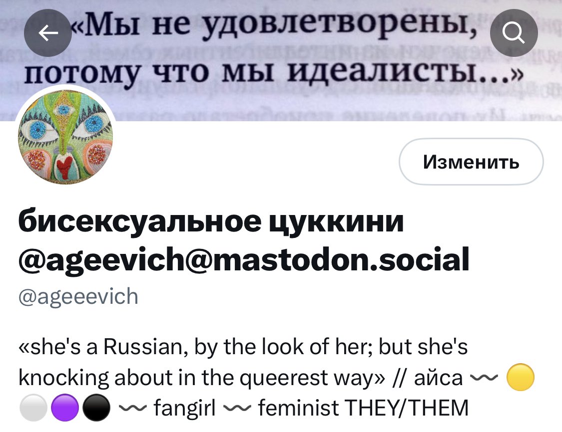 айса цуккини tweet media