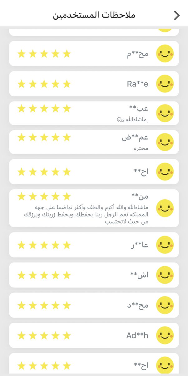 simplehuman2030's tweet photo. @NotPxilz بما أن اسمي غير معروف بذكر قصة اللي كتب التعليق
كنت صايم وجاب لي الفطور بعد الآذان وكان هو تعبان جدًا بشكل كبير وأقسمت عليه يفطر معي أفطر وصلينا وجاء صديقي وتحدث مع الكابتن وتبينت لنا ظروفه صعبة فما طلع من الجلسة إلا قروبنا سدد عنه كل الديون اللي أرهقته
فسبحان من ساق له الخير https://t.co/DOh41mTQT2