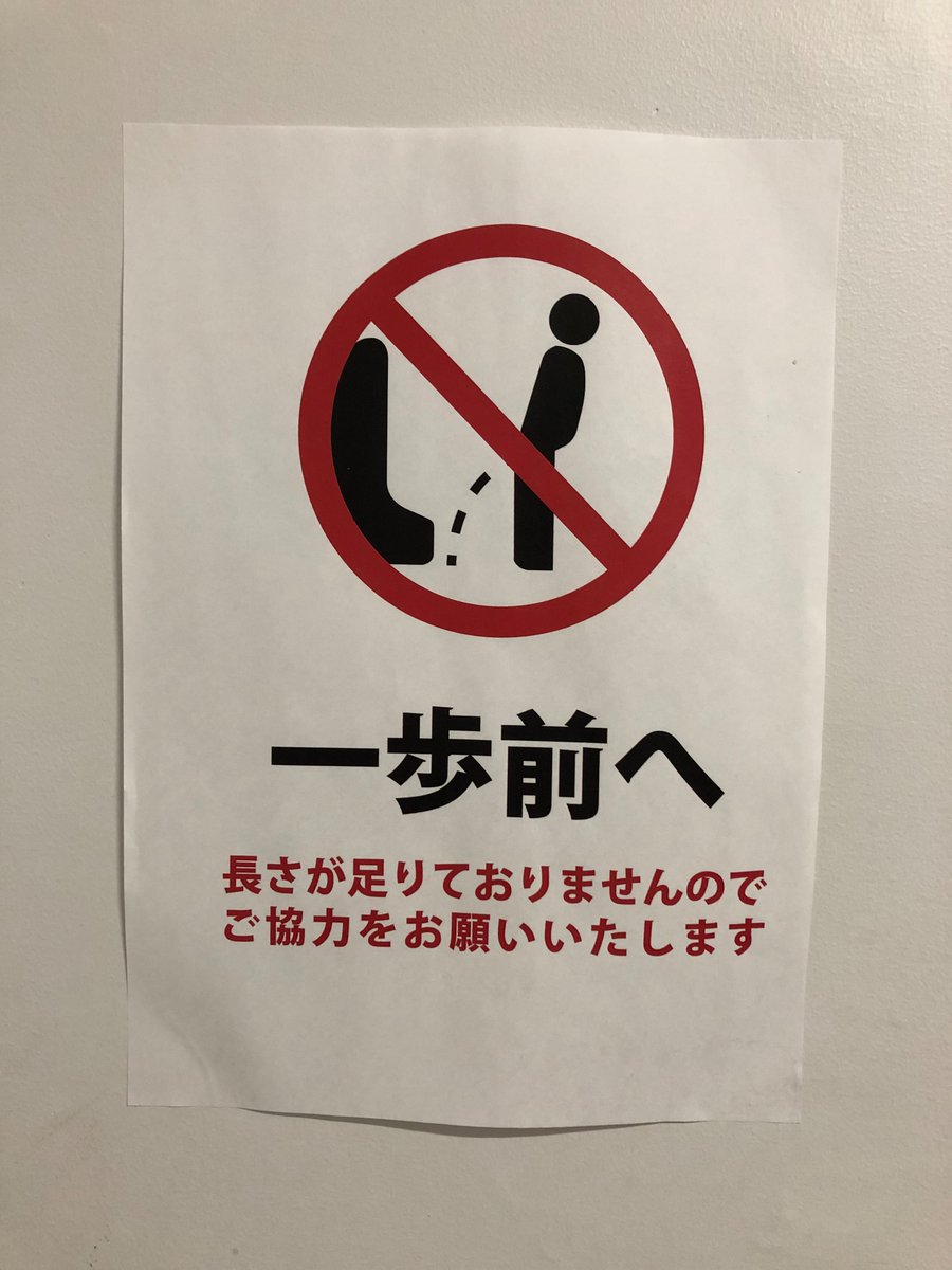 netatobatu's tweet photo. oh my dick ! 笑っ https://t.co/of7xZtxUUP