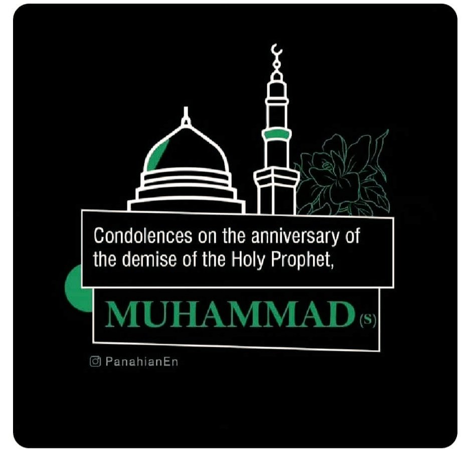 m_husain_prince's tweet photo. Demise aniversary of prophet Muhammad s.w.
 Holy Prophet Muhammad (pbuh) said: “If Allah wants to do good to somebody, He afflicts him with trials”.
#yamuhammad 
#muhammadmustafa s.w https://t.co/ektEvBDAC8