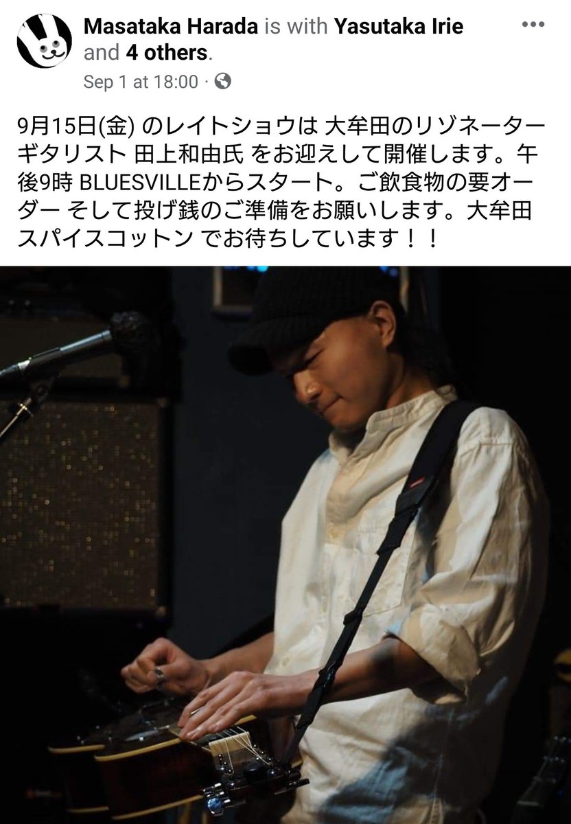 Kazuyoshi Tagami | Dobro tweet media