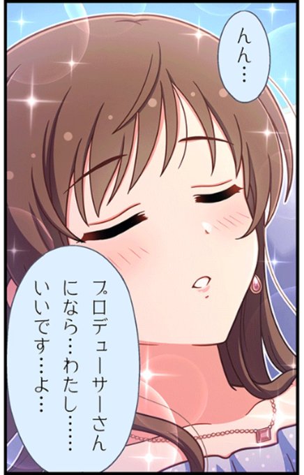 今日も一日 