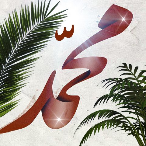 XerexesRay's tweet image. The most beautiful name between all names in the world! 😊😊😊💖💖💖🌹🌹🌹
#Muhammad_(SAWS)
