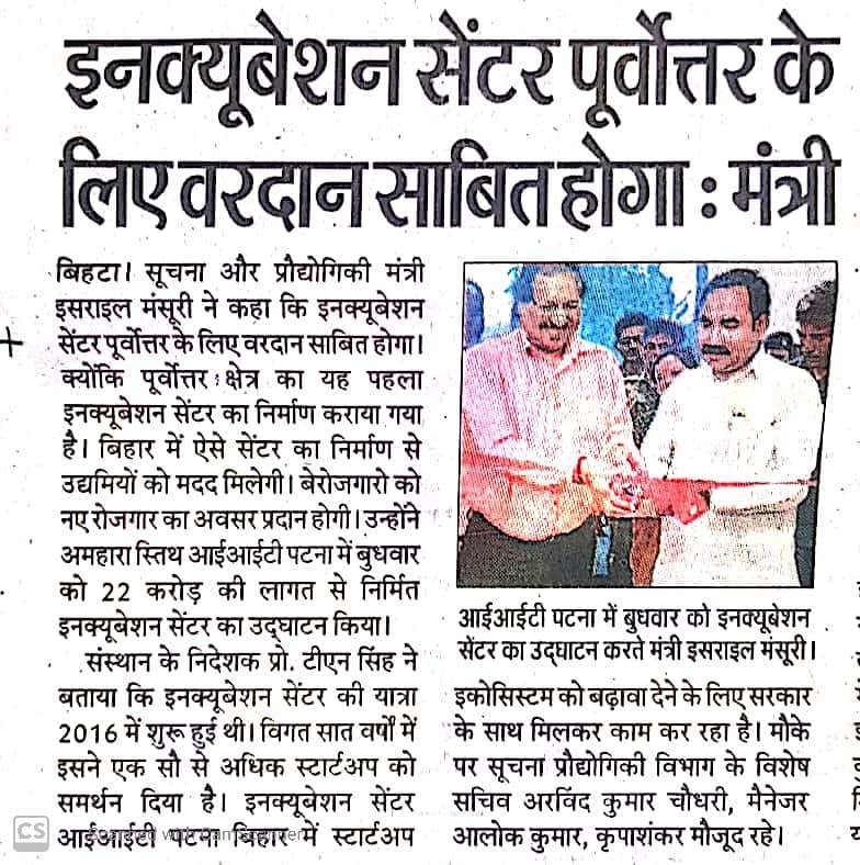 iciitp's tweet image. News coverage
#cleanroom
#cleanroomtechnology
#cleanroomequipment
#IndustriesBihar
#zerolabbihar