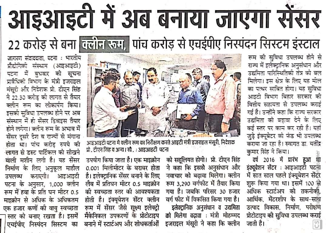 iciitp's tweet image. News coverage
#cleanroom
#cleanroomtechnology
#cleanroomequipment
#IndustriesBihar
#zerolabbihar