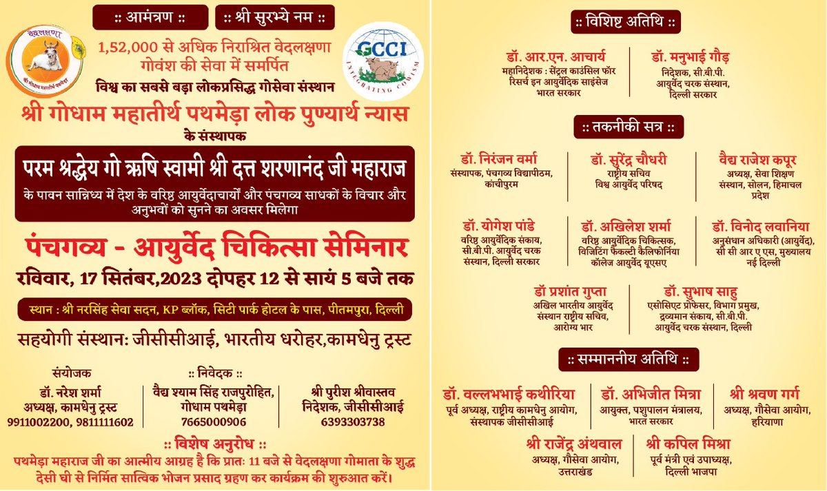 Pureesh Kumar tweet media