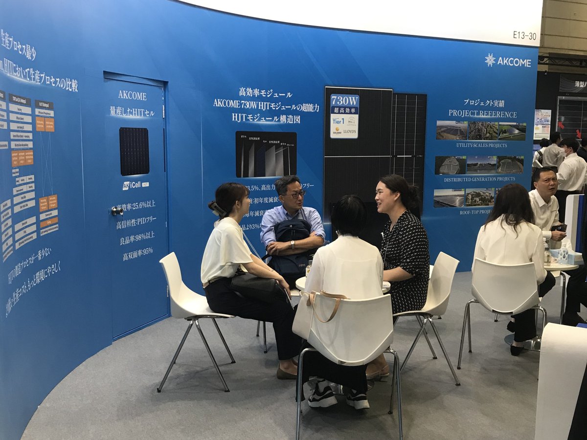 AkcomeSolar's tweet image. On September 13, 2023, #Akcome glitters at the Autumn Exhibitions of World Smart Energy Week in Japan, with excellent HJT/TOPCon modules.

Click the link below to read the full story:
mp.weixin.qq.com/s/dJi7UyCHvDWC…

#RenewableEnergy #WorldSmartEnergyWeek #Solar #Japan #Module #PV