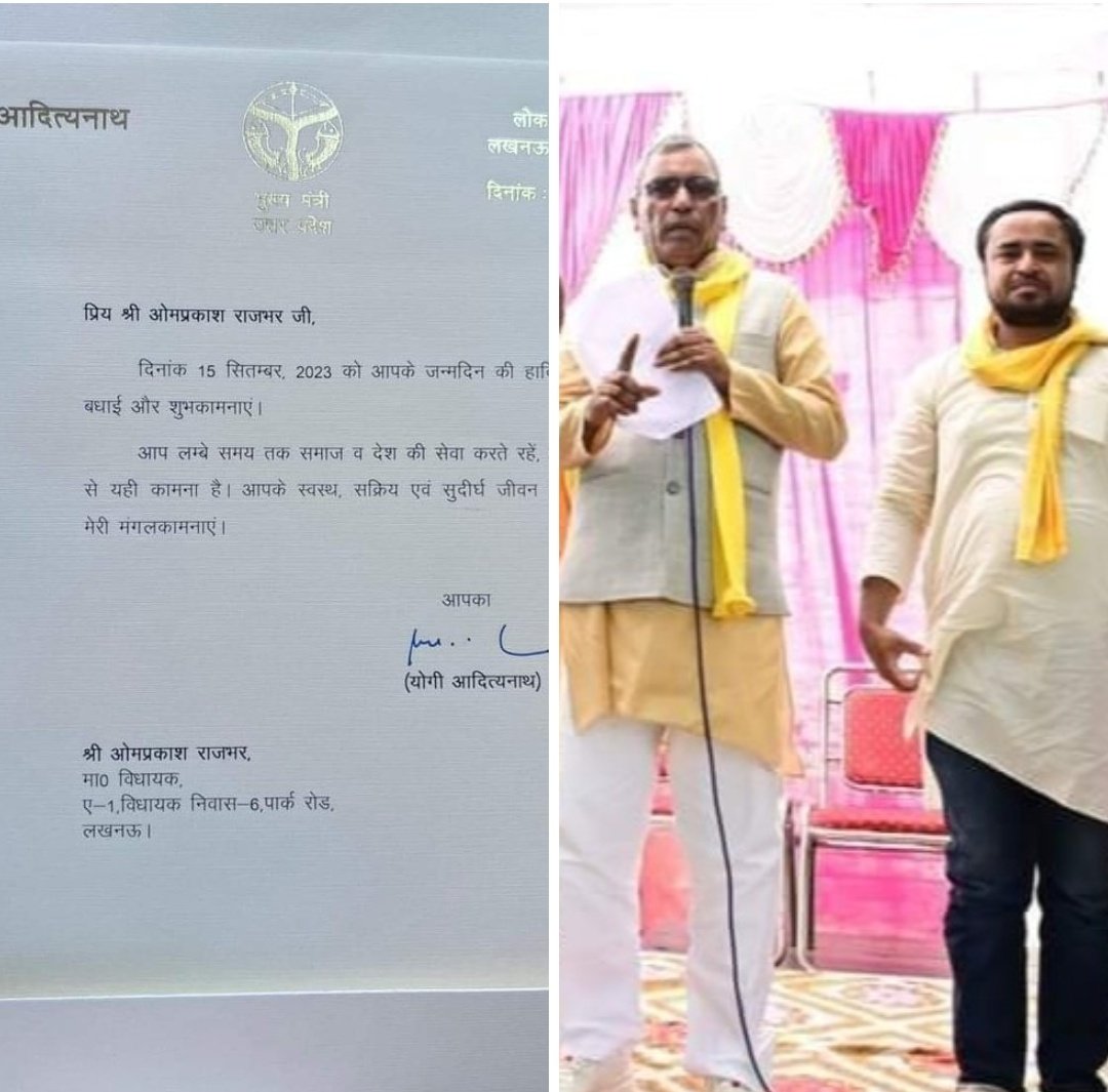 JAVEDANSARI_JAM's tweet image. हम सब के नेता,वर्तमान विधायक व पूर्व कैबिनेट मंत्री,सुभासपा बनाकर सम्पूर्ण राजभर समाज को पहचान दिलाने वाले,सर्व समाज के साथ-साथ खास तौर एस. सी.,एस.टी व पिछड़े समाज की बेबाक आवाज़ आदरणीय ओमप्रकाश राजभर सर को यौमेपैदाईश पैदाईस की पुरखुलूश मुबारकबाद
जावेद अंसारी
प्रदेशमहासचिव,#SBSP