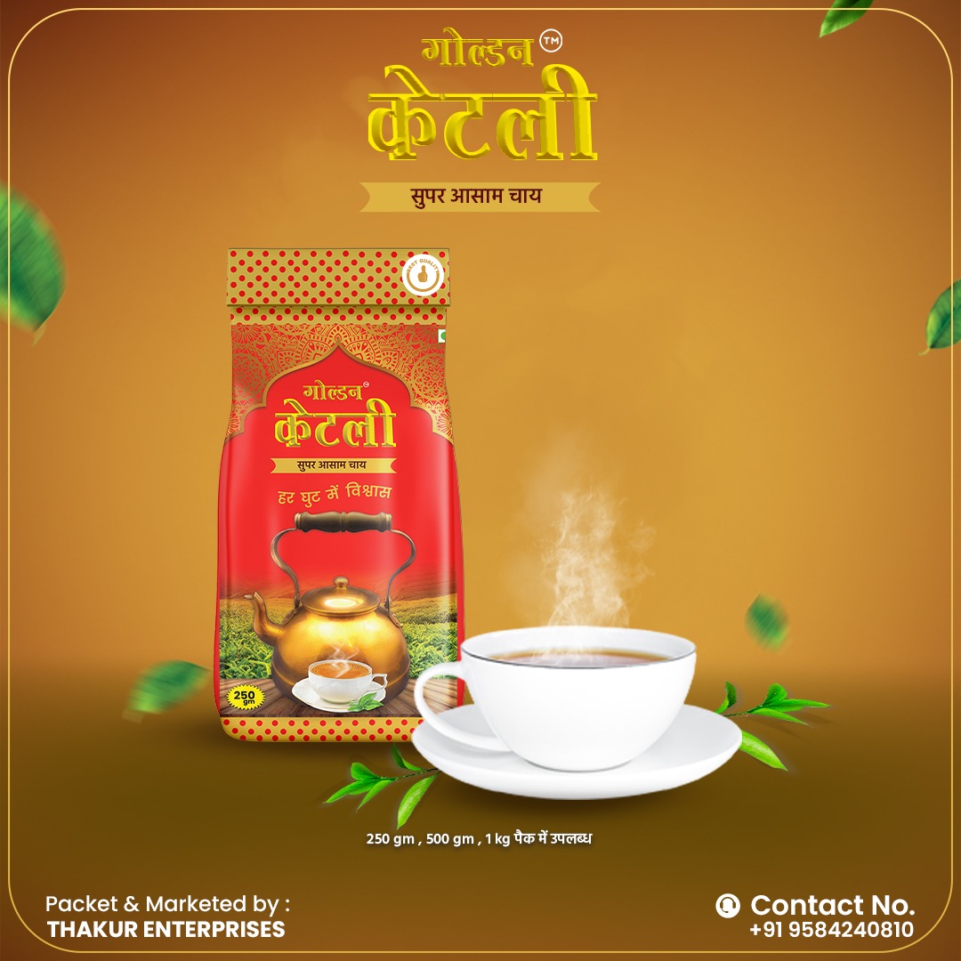 hellodewas's tweet photo. हर घूट में विश्वास
#dewas #hellodewas #indiantea #chai https://t.co/xkde2HXmlz