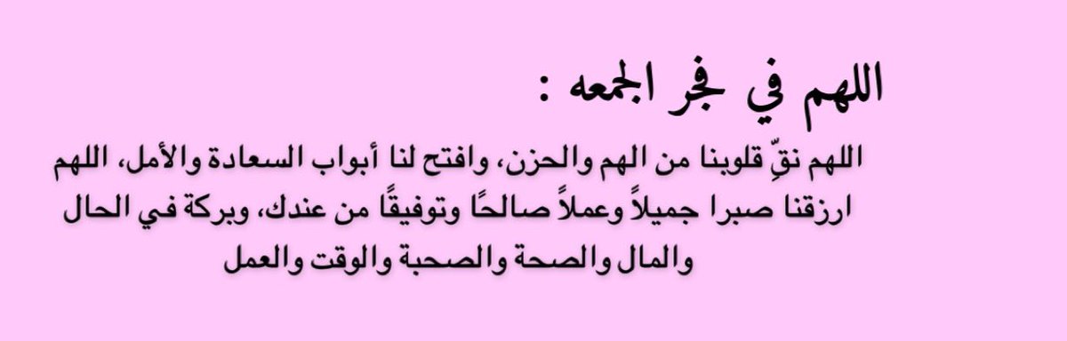 sun_19968's tweet photo. امين 💕 https://t.co/VK9igXSqKh