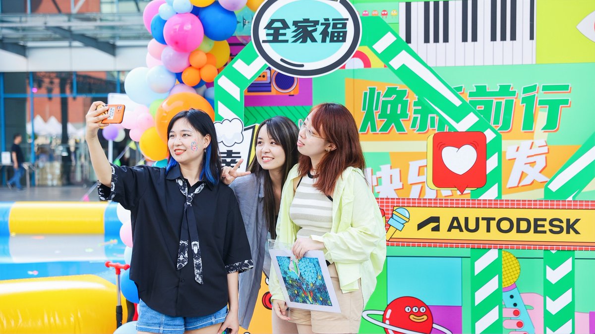 AutodeskLife's tweet image. Within #AutodeskLife, family isn't just a word—it's the heart of our inspiration. 👨‍👩‍👧‍👦🎨✏️ Autodeskers in Shanghai, China, had the best time hosting 家庭日, also known as Family Day, where Autodesk families experienced a fusion of fun and innovation.
#ChinaJobs #ShanghaiJobs