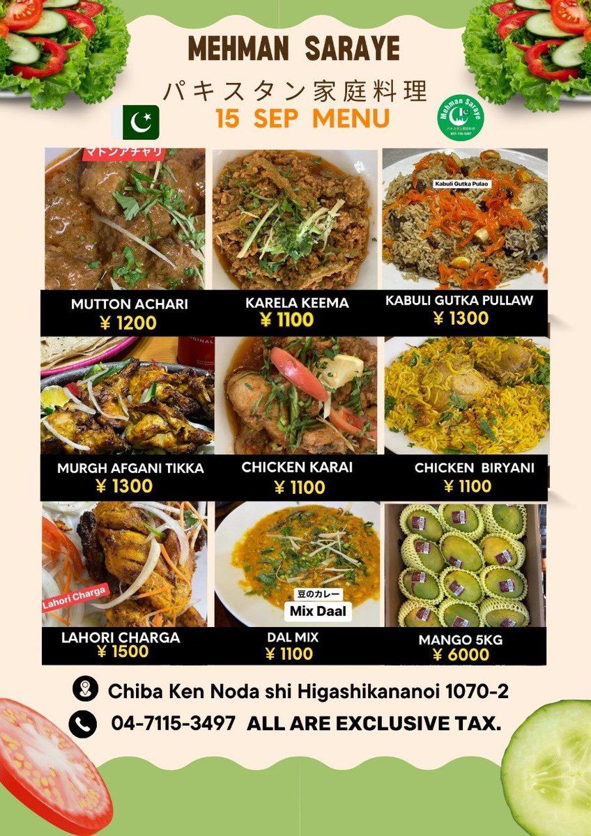 Mehmansaraye's tweet photo. Today’s Friday specialجمعہ شپیشل مینیو menu 15 September 2023 #Mutton_Achari, #Kabuli_Gutka_Pullaw #Murg_Choly #Chicken_Biryani #Mutton_Chanp #Mix_Daal_ #Keema_Karela Mehmansaraye / chiba/ Noda https://t.co/4YWD4IVxZK