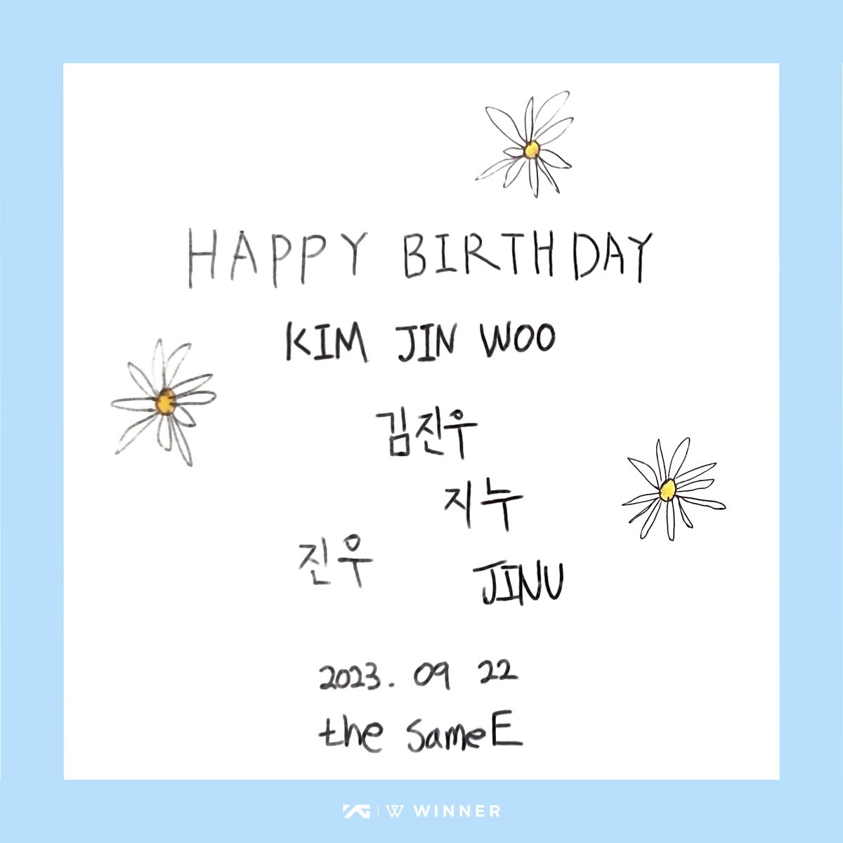 #HELLOINNERCIRCLE

#김진우 생일 이벤트 MEET&amp;GREET : ‘JINU STATION’
공지가 등록되었습니다!

진우 생일 기념 인서와의 만남🎂
자세한 내용은 위버스에서 확인해 주세요💙
▶️weverse.io/winner/notice/…

#JINU #위너 #WINNER <a href="/official_jinu_/">official_jinu_</a>