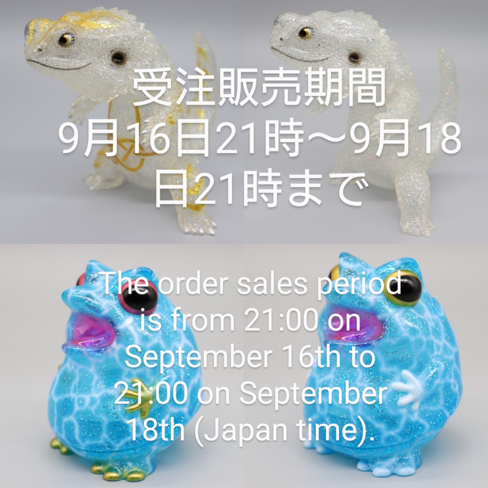 フトアゴン 水中迷彩 ペインターネット ソフビ