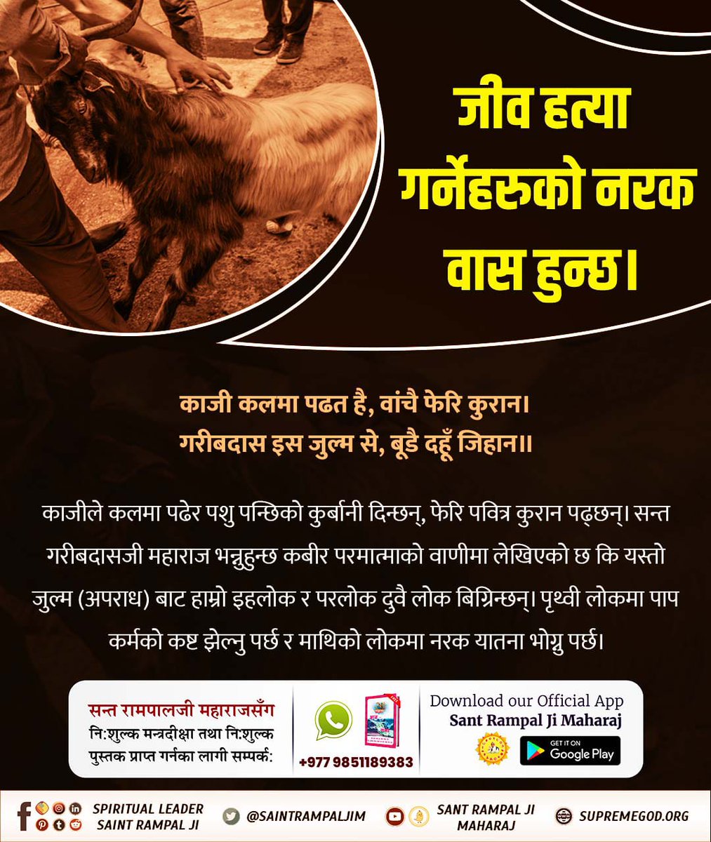 Santosh thakur tweet media