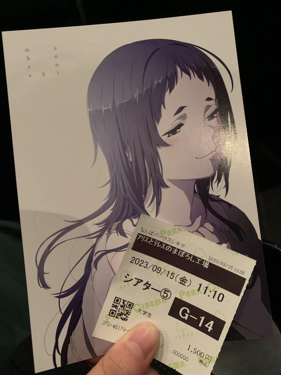 見学行ってきます！
 #まぼろし工場 
 #まぼろし工場見学 
 #フォーリー