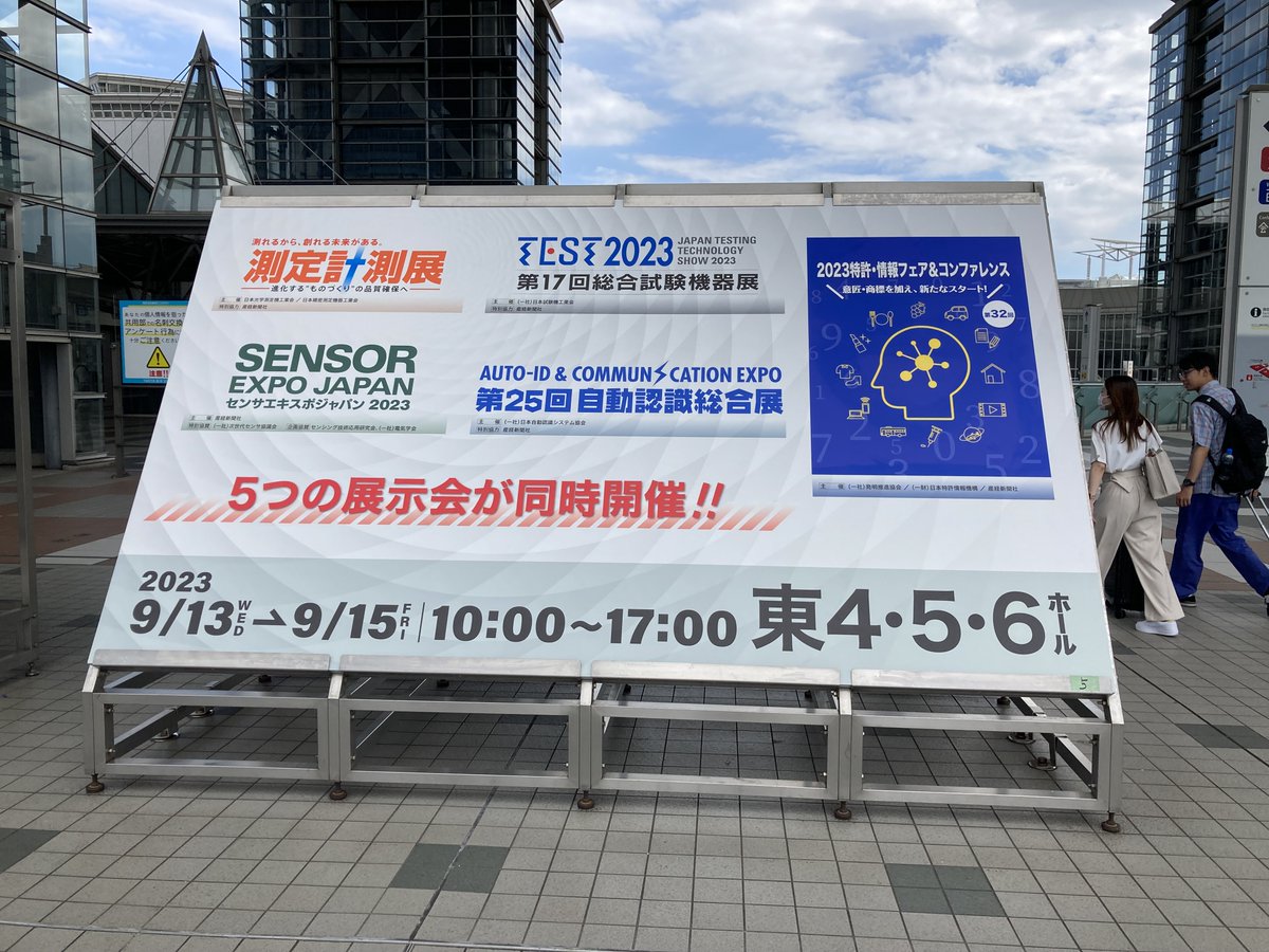 gectokyo's tweet image. 連日ご盛況をいただきありがとうございます。本日、最終日17:00までです。東京ビッグサイト開催「SENSOR EXPO JAPAN 2023」に出展しております。皆様のご来場を心からお待ちしております。
gec-tokyo.co.jp/event/sensor-e…
#sensorexpojapan #センサエキスポジャパン #meritsensor #ist #honeywell
