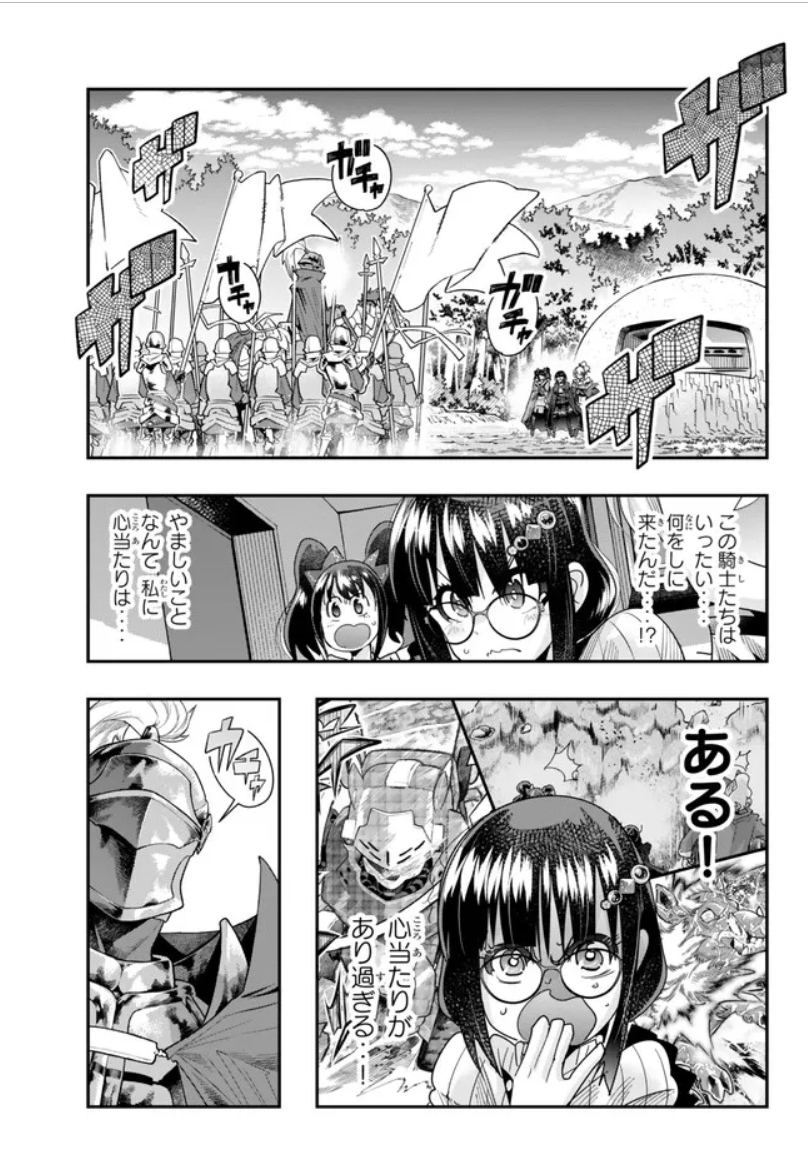 よくわからないけれど異世界に転生していたようです第92話(1)更新!
急に迫るよ騎士軍団 スウィートホームでやらかして
んなこた忘れておどろじゃないか よくわか音頭でソソレソレ
https://t.co/euIcBdg7cR
最新単行本18巻好評発売中! https://t.co/ZIiN88kSn2