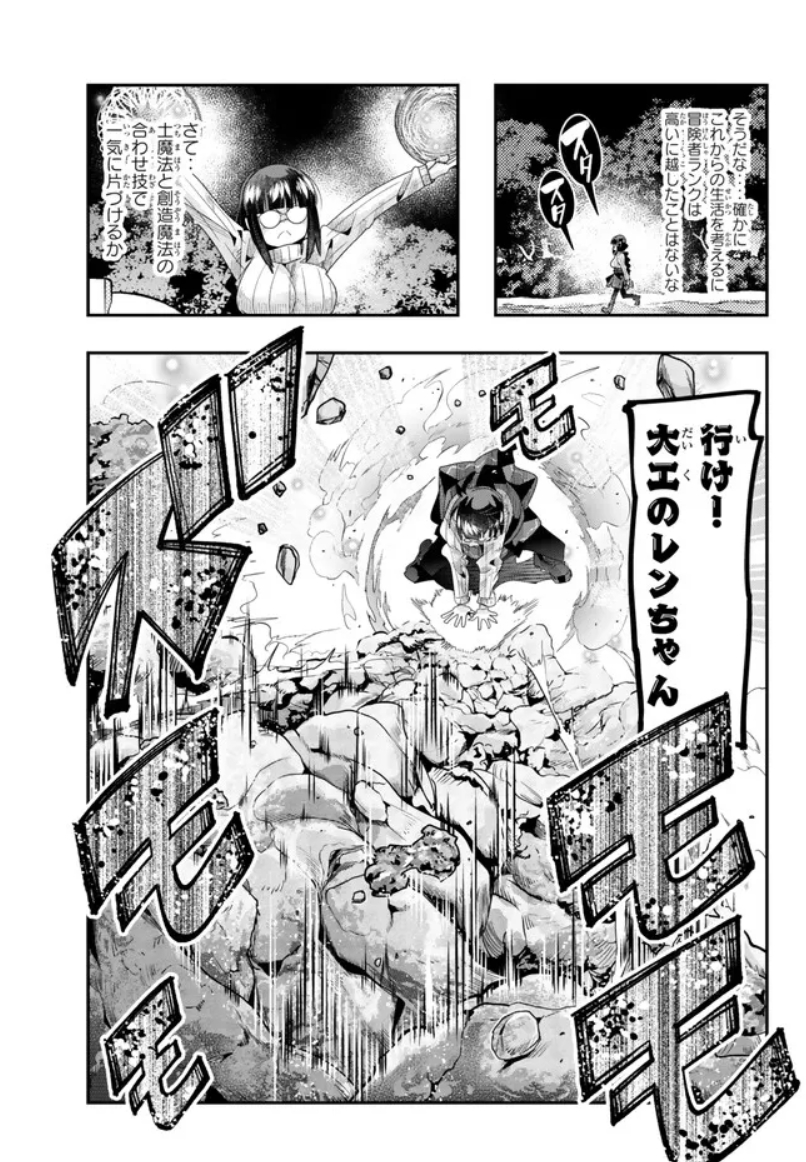 よくわからないけれど異世界に転生していたようです第92話(1)更新!
急に迫るよ騎士軍団 スウィートホームでやらかして
んなこた忘れておどろじゃないか よくわか音頭でソソレソレ
https://t.co/euIcBdg7cR
最新単行本18巻好評発売中! https://t.co/ZIiN88kSn2