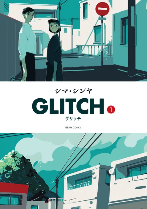 Sooo Glitch Vol.1 is out it seems👀
https://t.co/yJkYz4RUpY 