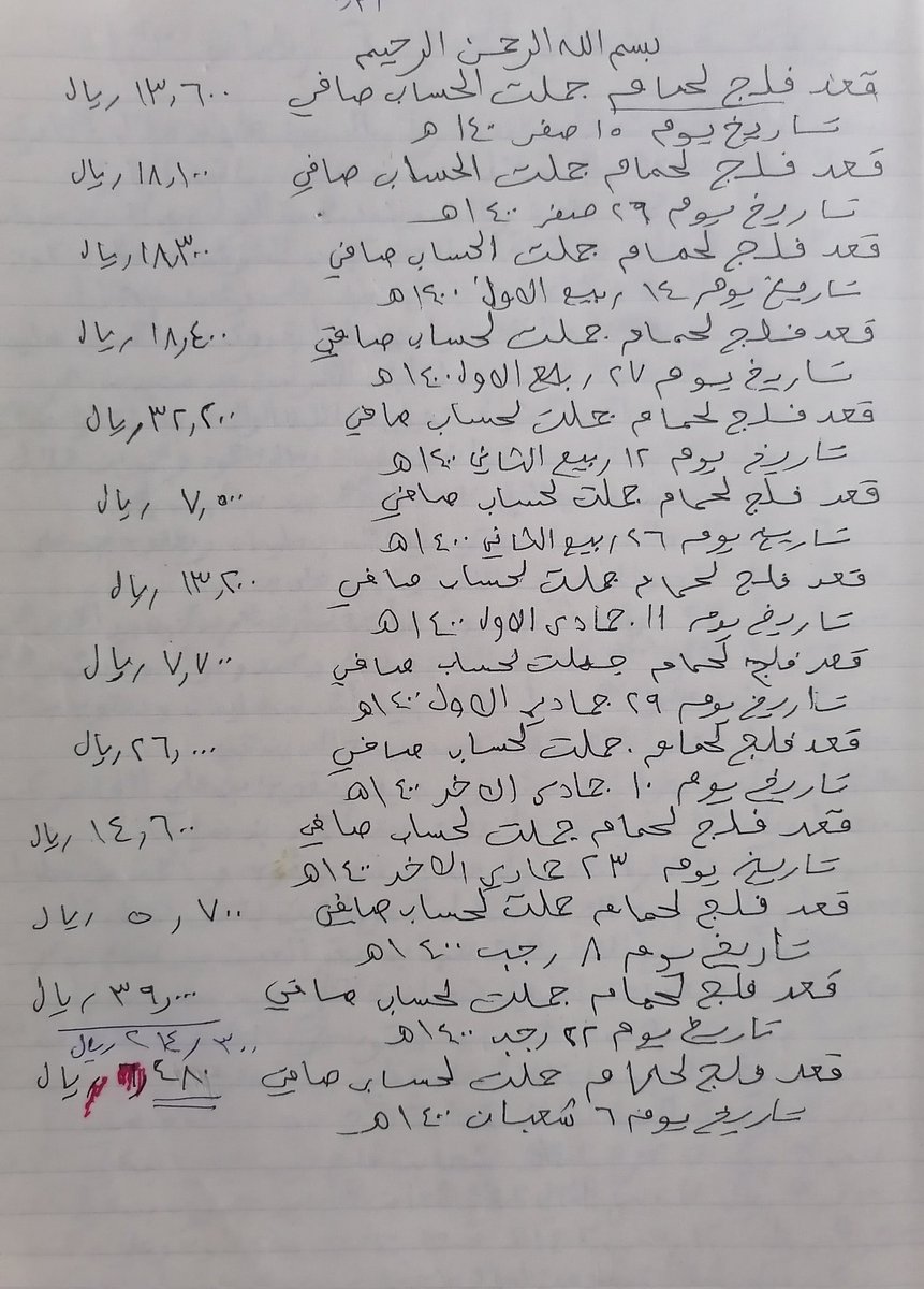سعيد اليعربي tweet media