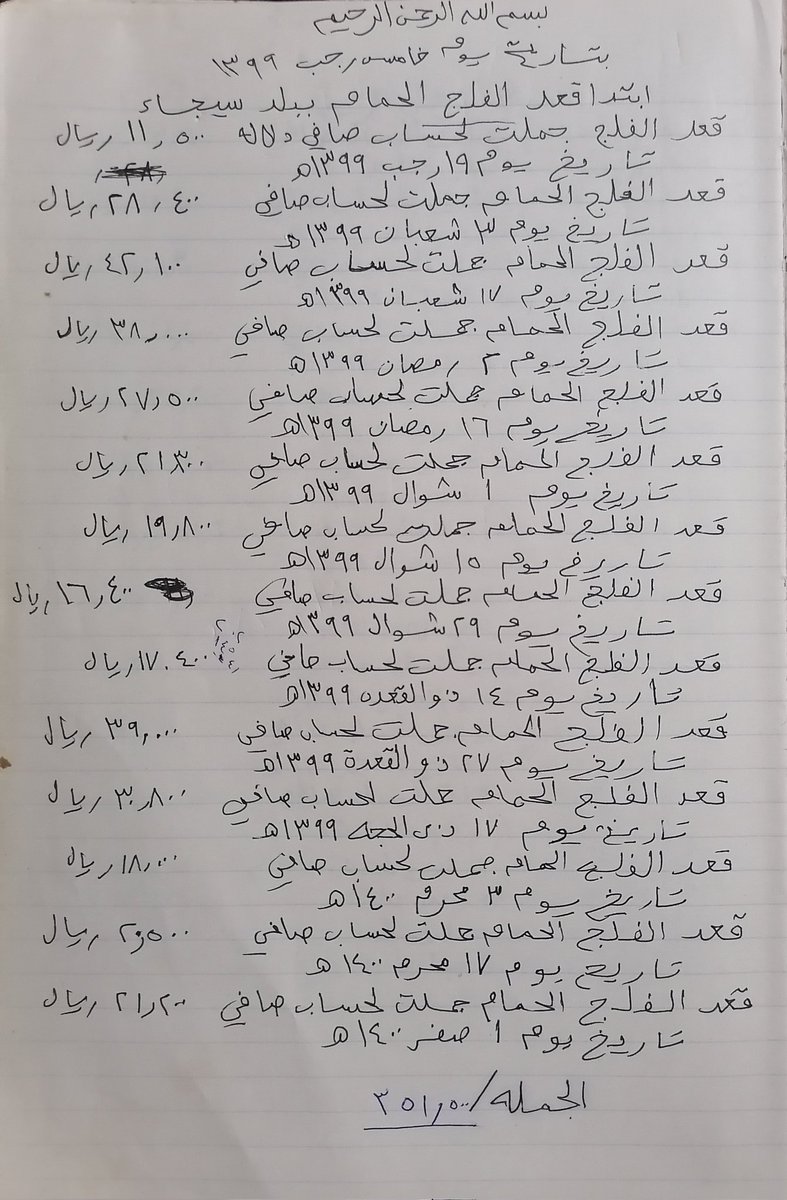 سعيد اليعربي tweet media
