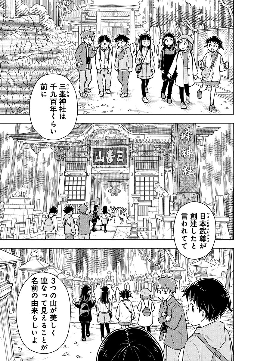誰と縁を結びたいの?(2/3)