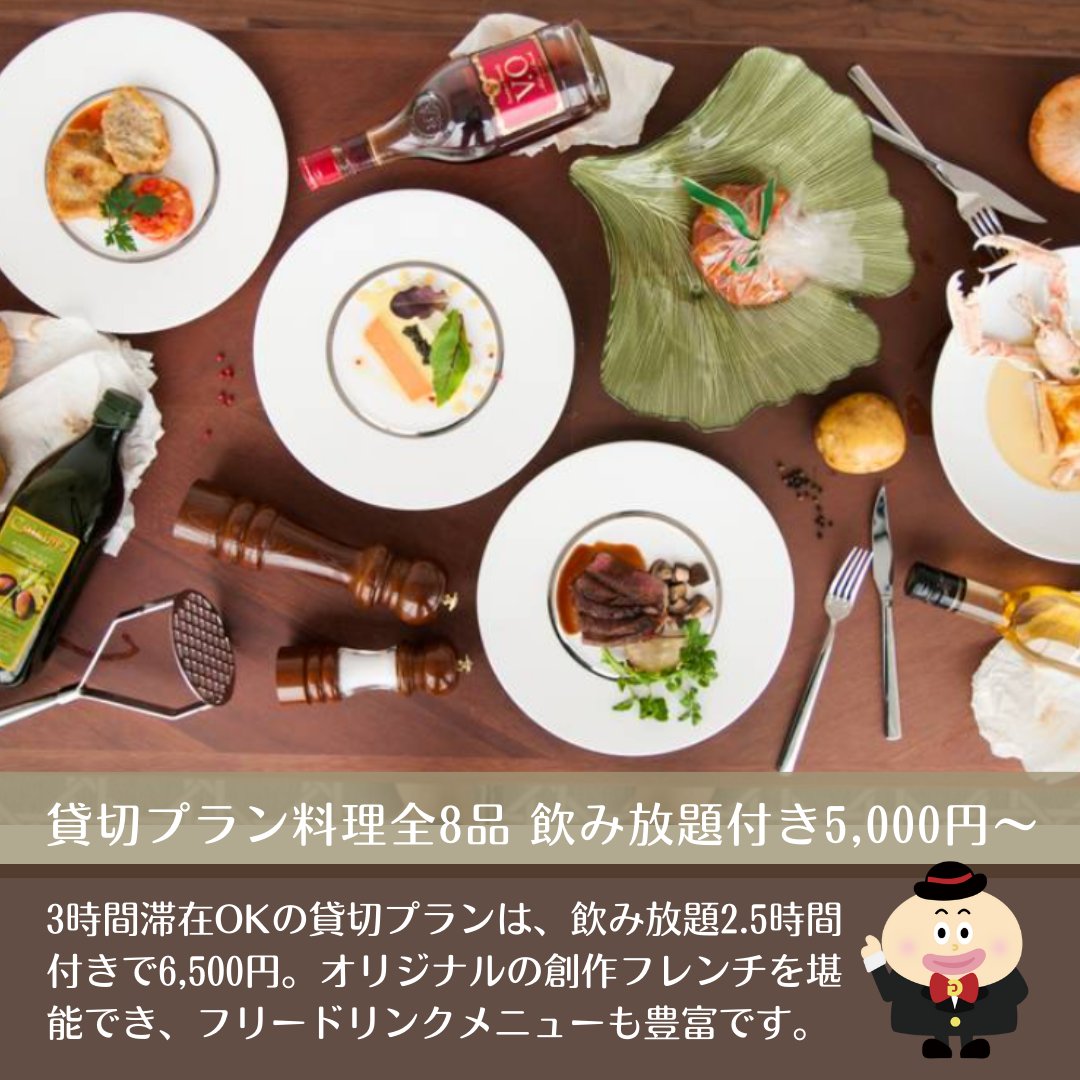 gurupra_'s tweet photo. グルメプラスが今イチオシな会場をご紹介♬
みなとみらい駅から徒歩9分！ 
《オリエンタルビーチみなとみらい》
素敵な情報を皆様へお届けいたしま���😉 
https://t.co/Gxx7B4Upxc
会場選びに迷ったらぜひグルメプラスまで！   https://t.co/ktlYLm71Wm 
#貸切 #宴会 https://t.co/OvcZHc5ciy