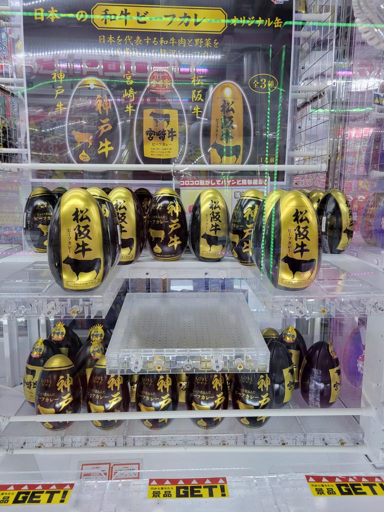 Pluschan1's tweet image. この前　ラウンドワンにいったとき、頑張ってみたけど　１個もとれなかった😂