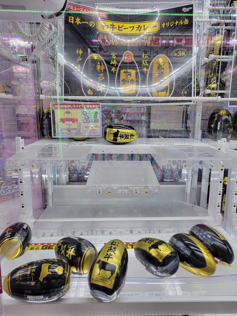 Pluschan1's tweet image. この前　ラウンドワンにいったとき、頑張ってみたけど　１個もとれなかった😂